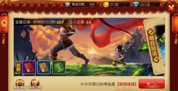 （新春走基层）新农人成“兴农人” 电商直播助浙江“年货”热销