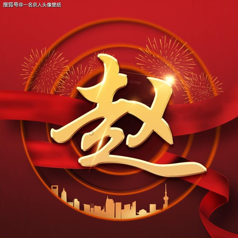 美丽的铅笔裙