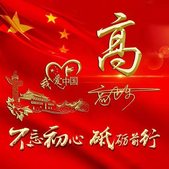 垂直下落