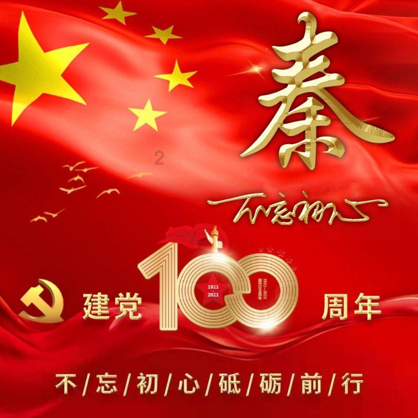 迪吉宫逃脱