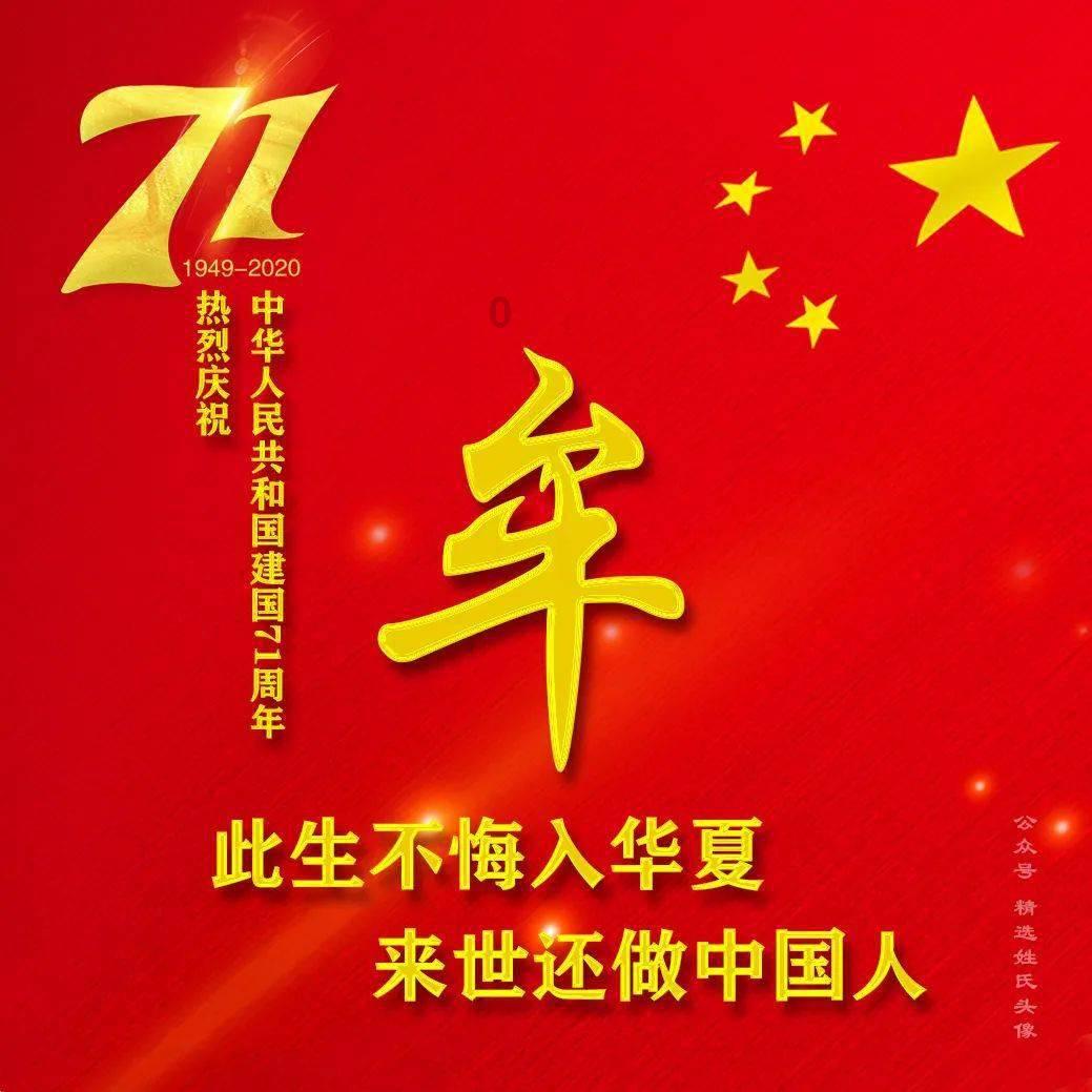 Tfboys点球大战