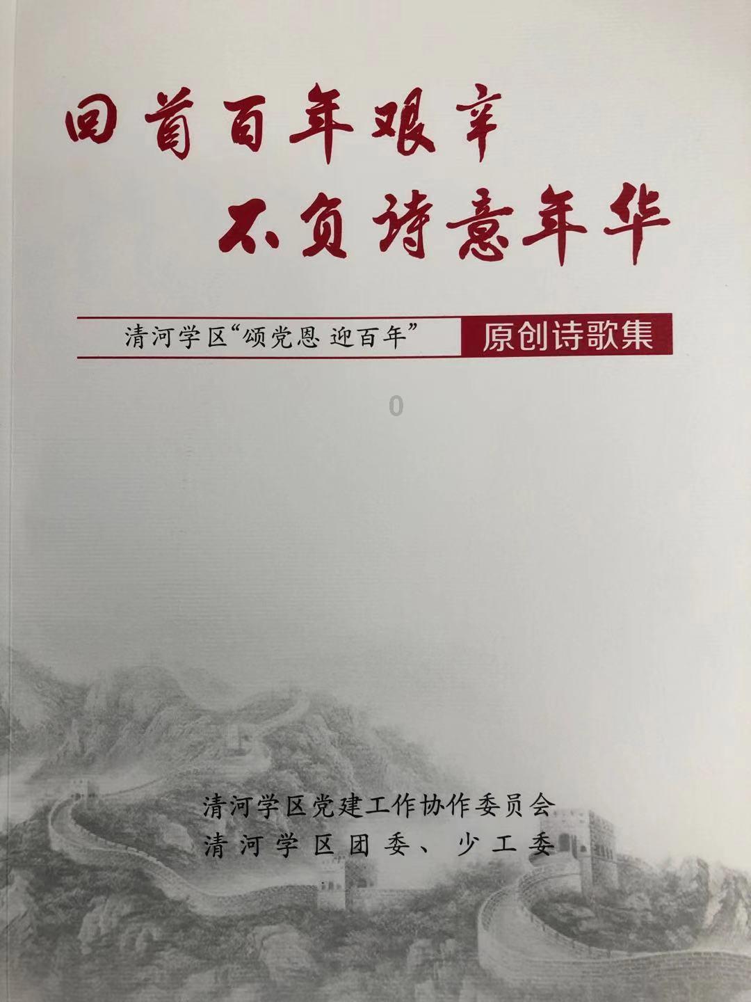 逃离火山口