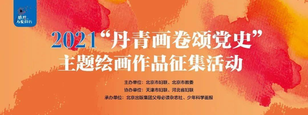小小忍者疾风传