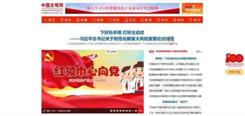 松动的水管