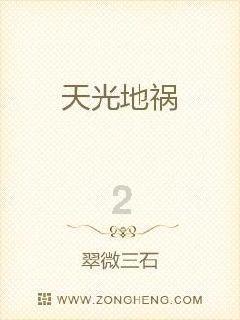 “爱新觉罗”的祖先是谁？游戏画面